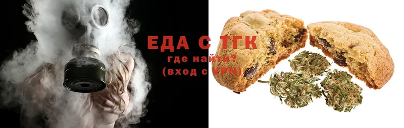 Canna-Cookies конопля  как найти   Кирово-Чепецк 