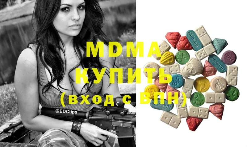 MDMA Molly  наркотики  Кирово-Чепецк 